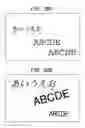 Fig. 29 - Information processing apparatus and information processing method