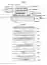 Fig. 04 - Light emitting apparatus