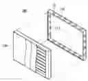 Fig. 01 - Backlight module and liquid crystal display utilizing the same