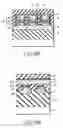 Fig. 24 - Magnetic memory device having magnetic shield layer, and manufacturing method thereof