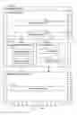 Fig. 04 - Distributed finite state machine
