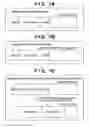 Fig. 08 - Printing apparatus and reception buffer management method
