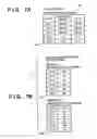 Fig. 08 - Radiographic imaging control apparatus and method