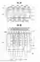Fig. 06 - Holder of optical transmission lines and multi-core optical wave-guide