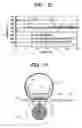 Fig. 10 - Image heating apparatus using roller having adiabatic layer of porous ceramics