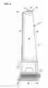 Fig. 03 - Rotor blade for a rotary machine