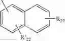 Fig. 04 - Naphthyltriazines as stabilizers for organic material