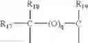Fig. 11 - Cosmetic composition comprising at least one gellan gum or derivative thereof, at least one monovalent salt, and at least one suspension compound, processes using this composition, and uses thereof
