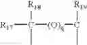 Fig. 06 - Styling composition comprising, in a predominantly aqueous medium, an elastic cationic polyurethane, processes using it and uses thereof