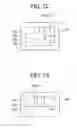Fig. 09 - Coating device and coating method
