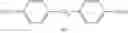 Fig. 71 - Polymerizable composition