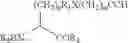 Fig. 29 - Human growth hormone modified at position 35
