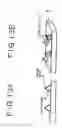 Fig. 13 - Process for producing a semiconductor light-emitting device
