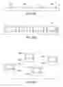 Fig. 12 - Method for making a micromechanical device by using a sacrificial substrate