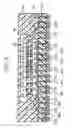 Fig. 03 - Three-dimensional semiconductor package, and spacer chip used therein