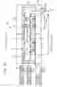 Fig. 33 - Cold cathode field emission device and process for the production thereof, and cold cathode field emission display and process for the production thereof