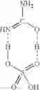 Fig. 06 - Herbicide composition comprising herbicide compound in acid form and acidifying agent