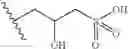 Fig. 41 - Thioketals and thioethers for inhibiting the expression of VCAM-1