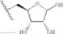 Fig. 43 - Thioketals and thioethers for inhibiting the expression of VCAM-1