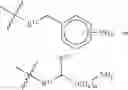 Fig. 25 - Aminoglycosides as antibiotics