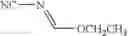 Fig. 40 - Polycyclic guanine derivative phosphodiesterase V inhibitors