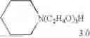 Fig. 08 - Cement additive