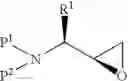 Fig. 08 - Method of preparing intermediates useful in synthesis of retroviral protease inhibitors