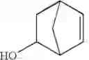 Fig. 08 - Preparation of ketone containing cyclic compounds