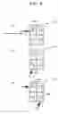 Fig. 09 - Walking type moving device and walking control device therefor and walking control method