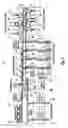 Fig. 02 - System for identifying and sorting orders