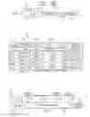 Fig. 03 - System and method for avoiding transaction costs associated with trading orders