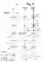 Fig. 12 - Forestalling use of duplicate volume identifiers