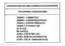 Fig. 01 - Policy engine
