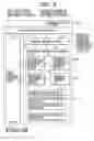 Fig. 03 - System for controlling connection of disk devices