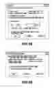 Fig. 44 - Information processing method and apparatus