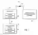 Fig. 02 - User speech interfaces for interactive media guidance applications