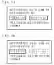 Fig. 12 - Data distribution system and data distribution apparatus