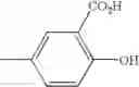 Fig. 586 - Yellow anionic disazo dyes