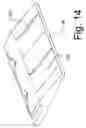 Fig. 08 - Wear plate assembly