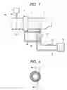 Fig. 02 - Catalytic combustion heating apparatus