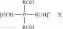Fig. 02 - Optical brightener for aqueous high yield pulp and process for making brightened paper