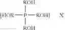 Fig. 04 - Optical brightener for aqueous high yield pulp and process for making brightened paper