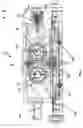 Fig. 04 - Roll support device for continuous metallic strip casting