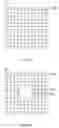 Fig. 10 - Method for assembling a ball grid array package with two substrates