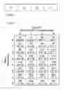 Fig. 03 - Information palette