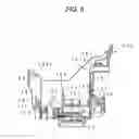 Fig. 06 - Ink cartridge having retaining structure