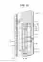 Fig. 11 - Ink cartridge having retaining structure