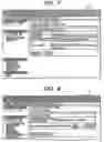 Fig. 07 - Scan data transmission apparatus and scan data transmission system