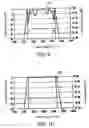 Fig. 08 - Dielectric multi layer thin film optical filter having predetermined wavelength optical characteristics, a method of manufacturing the same, a program for designing the same, and an optical add-drop system using the dielectric multi layer thin film optical filter