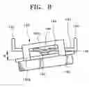 Fig. 06 - Suspension assembly having flexure limiter and actuator of a hard disk drive using the same